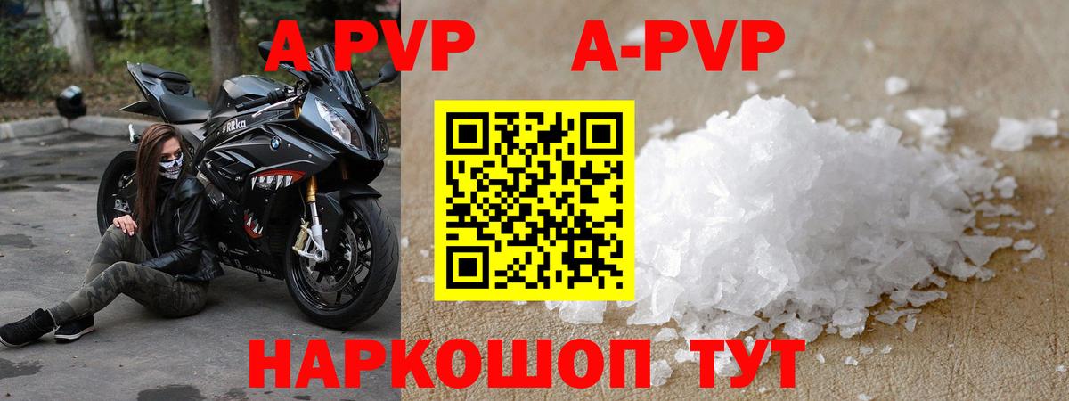 А ПВП СК КРИС Карачаевск