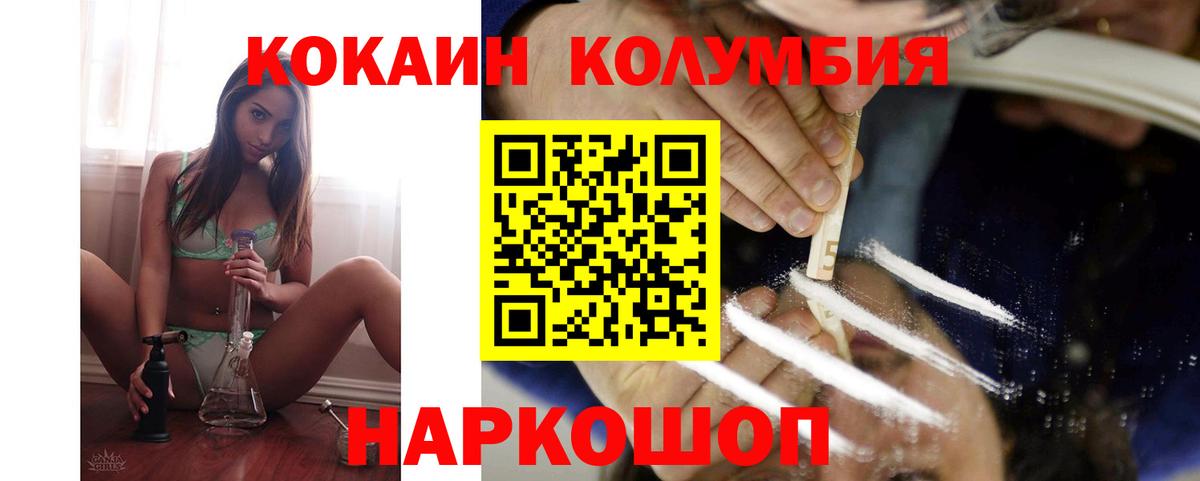 Карачаевск  Cocaine Боливия  закладки  Вход с VPN  КОКАИН FishScale 