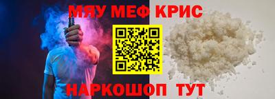 соль ск Краснокаменск