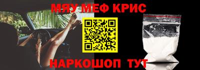 кокаин премиум Краснодар