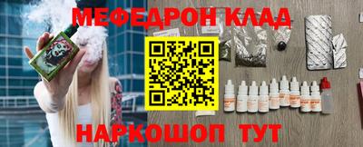 крисы Краснознаменск