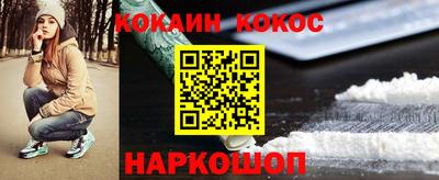 мяу мяу кристалл Коммунар