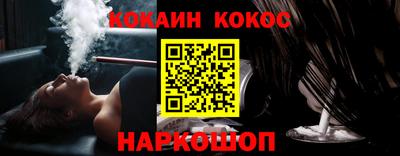 кокаин колумбия Комсомольск-на-Амуре