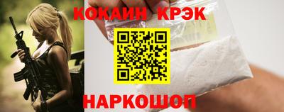мяу мяу кристалл Коммунар