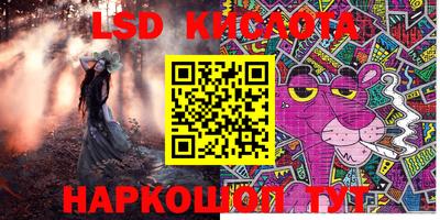 мяу мяу кристалл Коммунар