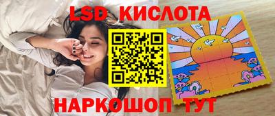 крисы Краснознаменск