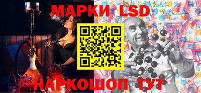 мяу мяу кристалл Коммунар