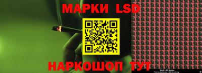 крисы Краснознаменск