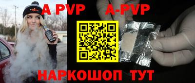 мяу мяу кристалл Коммунар