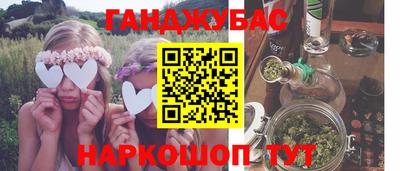 мяу мяу кристалл Коммунар
