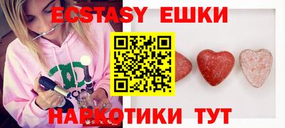 мяу мяу кристалл Коммунар