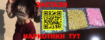кокаин премиум Краснодар