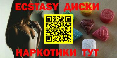 крисы Краснознаменск
