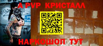 кокаин колумбия Комсомольск-на-Амуре