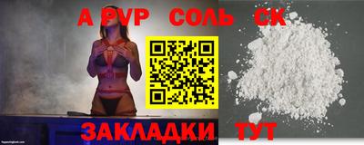мяу мяу кристалл Коммунар