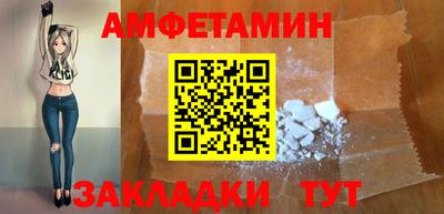 соль ск Краснокаменск