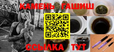 мяу мяу кристалл Коммунар