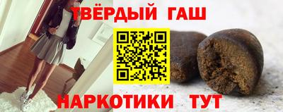 соль ск Краснокаменск
