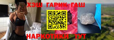 мяу мяу кристалл Коммунар