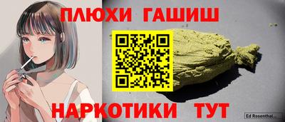 кокаин премиум Краснодар