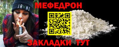 мяу мяу кристалл Коммунар