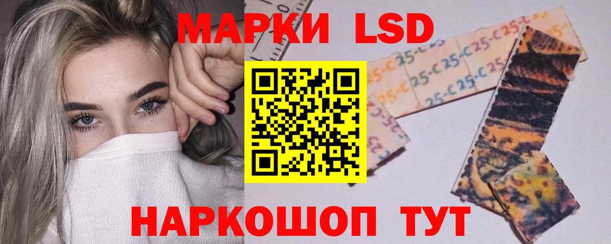 Карачаевск  LSD-25 экстази кислота  Вход с VPN 
