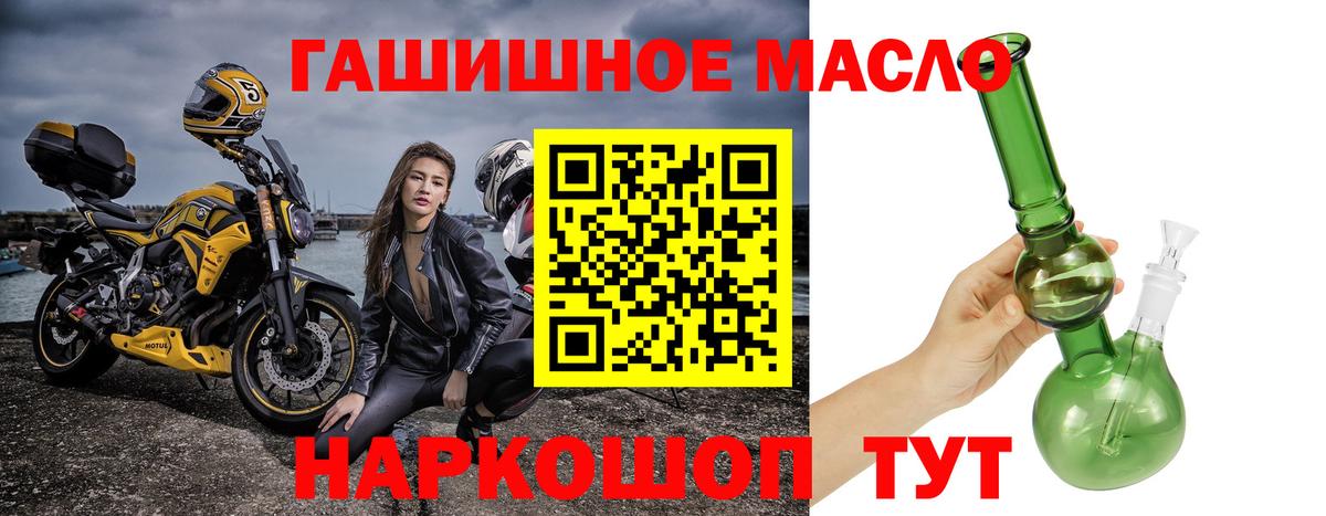 ТГК Wax Карачаевск