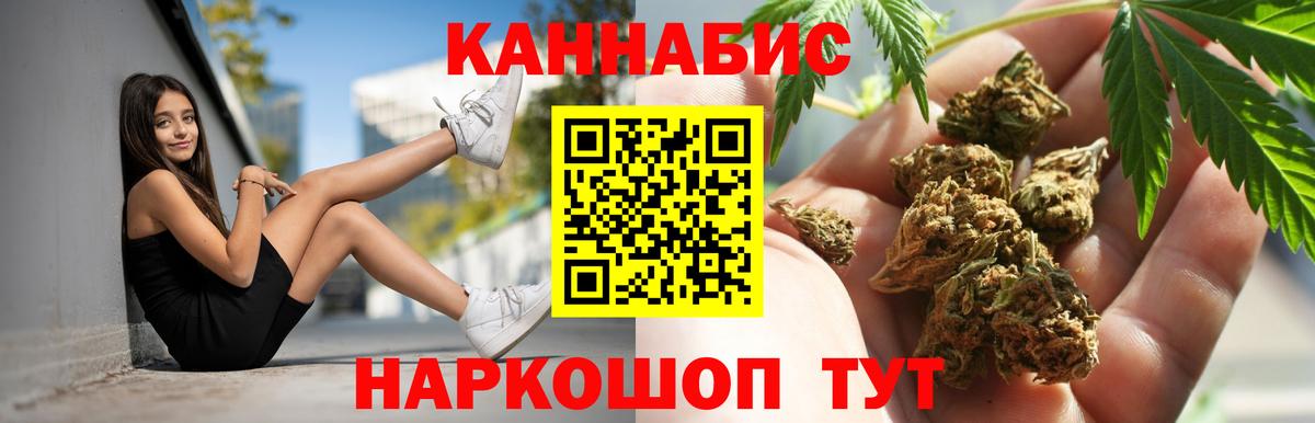 Каннабис Amnesia Карачаевск
