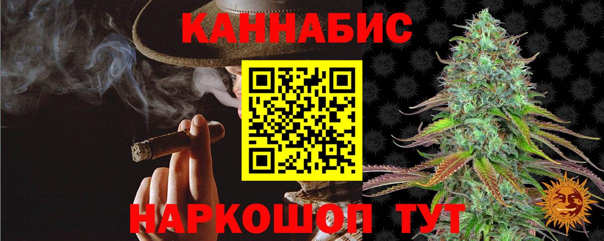 Марихуана план  Марихуана White Widow  Карачаевск  Конопля Ganja  Вход с VPN 
